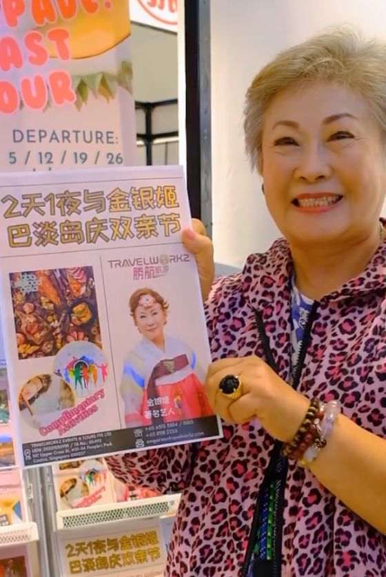 Celebrity-hosted TravelWorkz getaway flyer